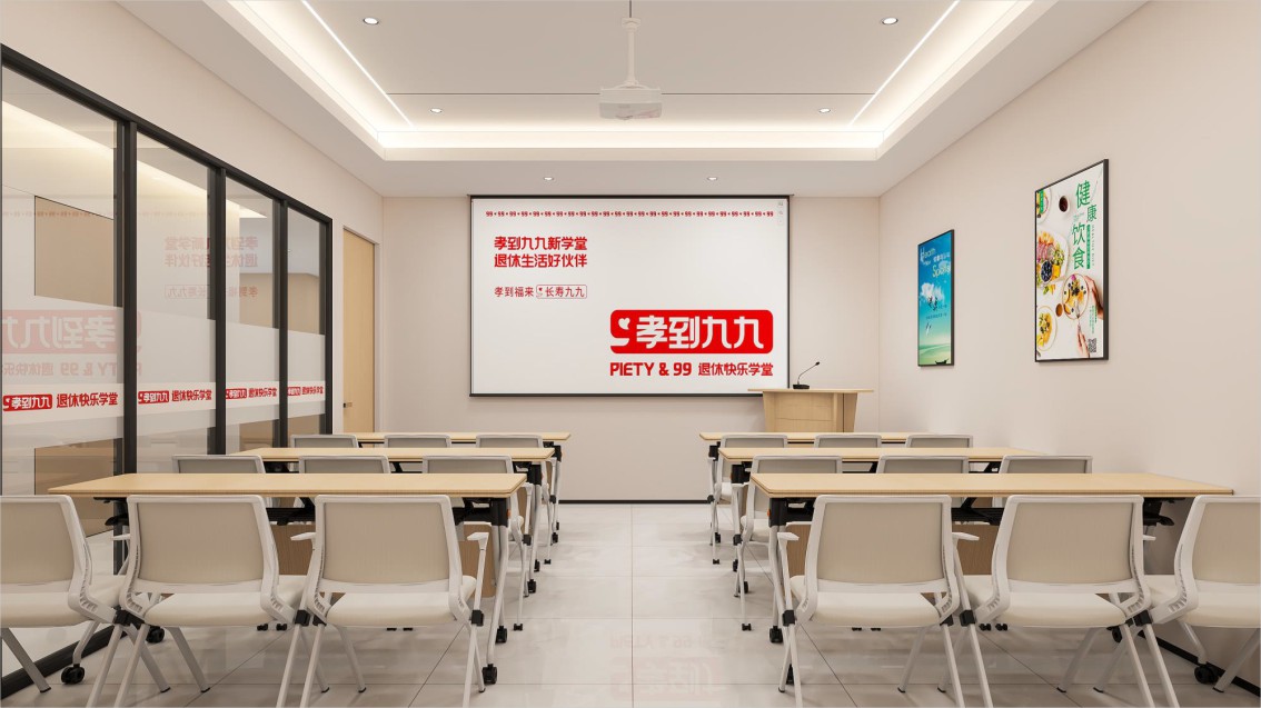 养老品牌策划,老年大学VI设计